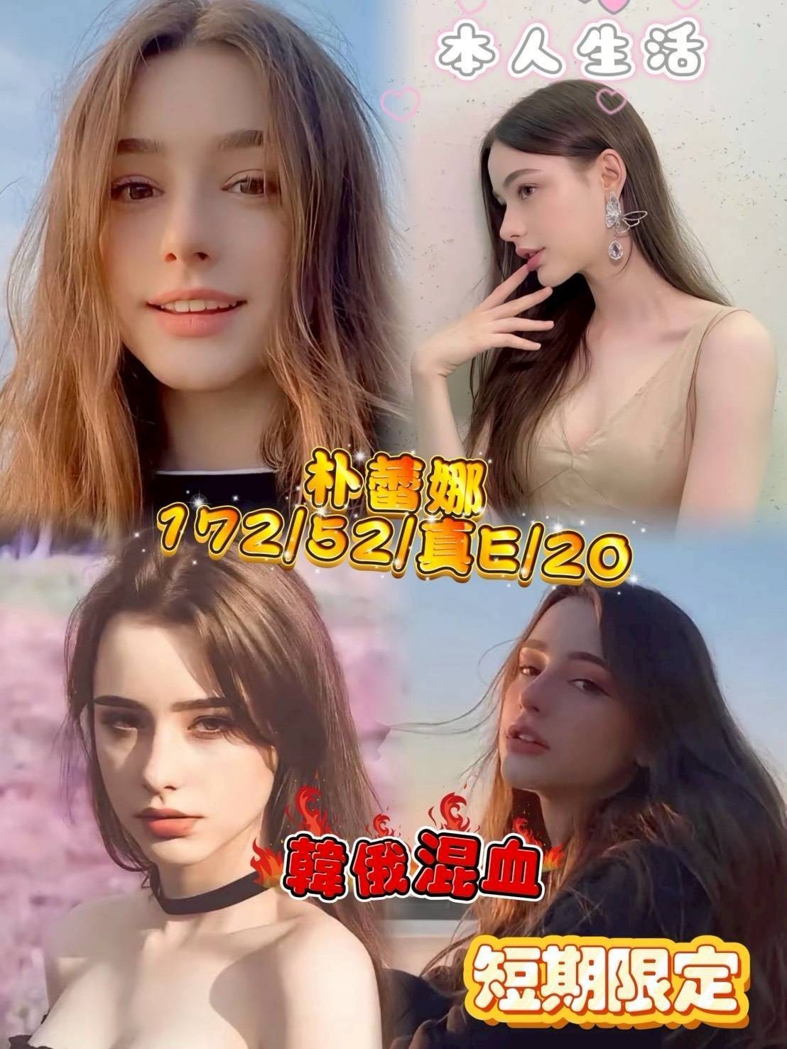 苗栗 希晨 162 36D 酒促妹